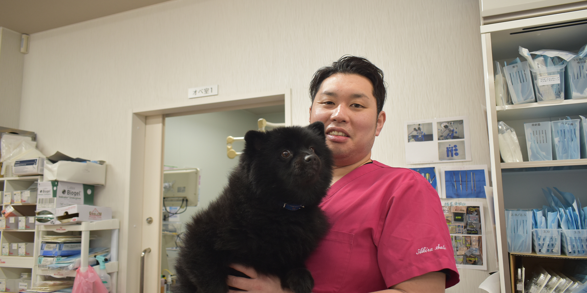 アリサ動物病院院長佐藤聡