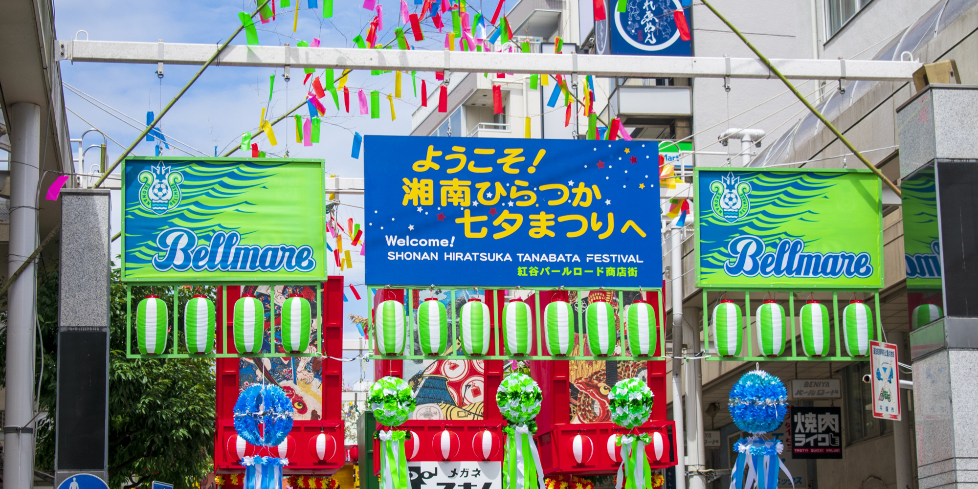 神奈川県平塚市